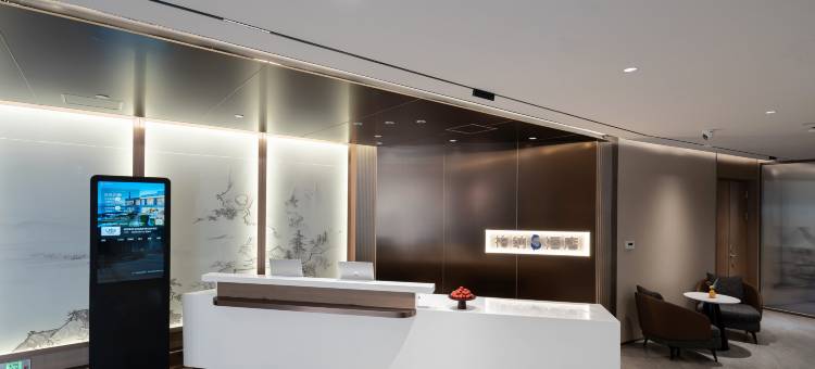 柏纳S(福州三坊七巷西湖公园店)图片