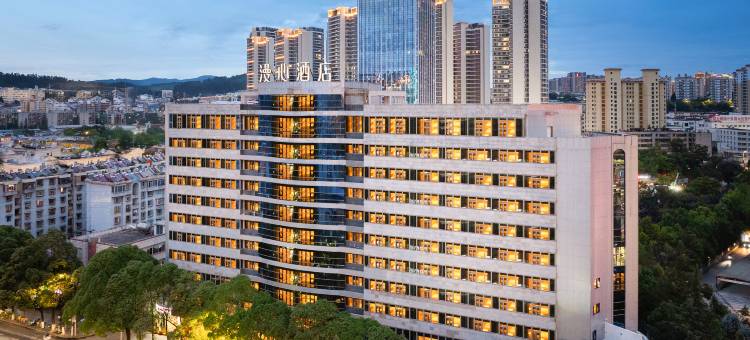 昆明盘龙世博园漫心酒店图片