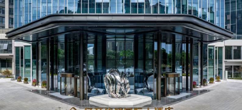 经开铭臻国际大酒店(四川师范大学成龙校区店)图片