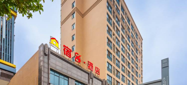 宿8酒店(长沙县黄花机场店)图片