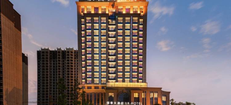 盐城新龙路领香大酒店图片