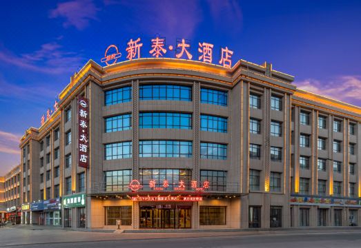 Xintai Hotel Hotel Overview