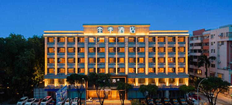 全季酒店(中山利和广场店)图片