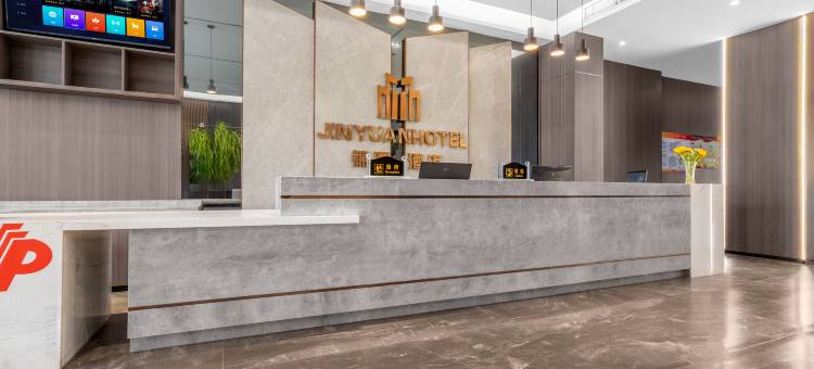 锦园酒店(榆林中学店)图片