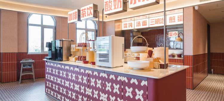 你好酒店(呼伦贝尔海拉尔六二六街店)图片