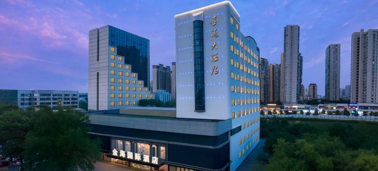 金海国际酒店(岳阳楼步行街店)图片