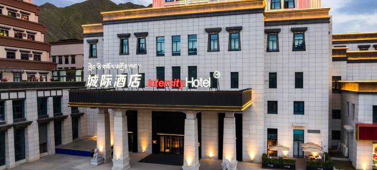 拉萨城际酒店图片