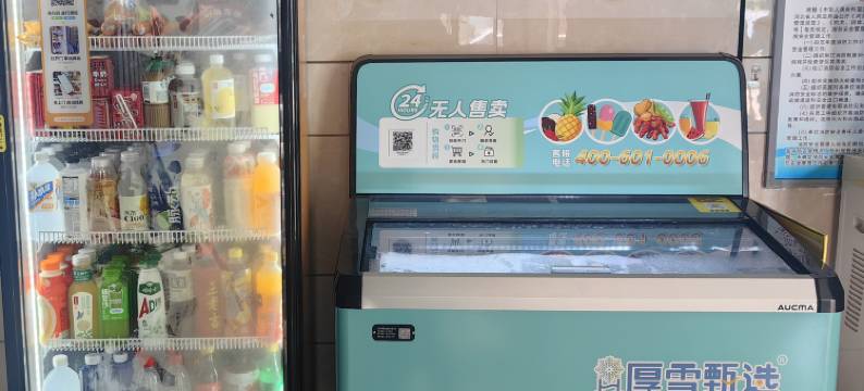 艺选酒店(廊坊六大街万向城店)图片