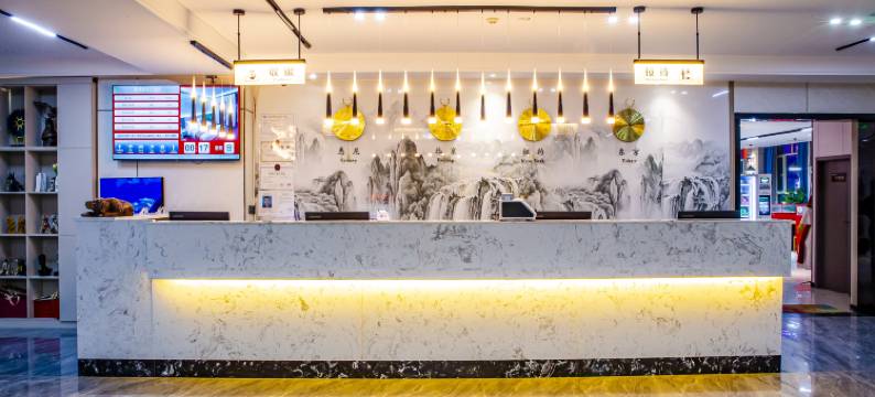 馨港国际大酒店(塔什库尔干乔戈里路店)图片