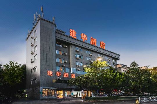 普洱建华酒店（思茅区悦城时光里购物公园店）外景图