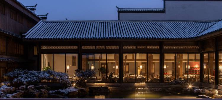 济南花间府·舜庐(泉城公园千佛山店)图片