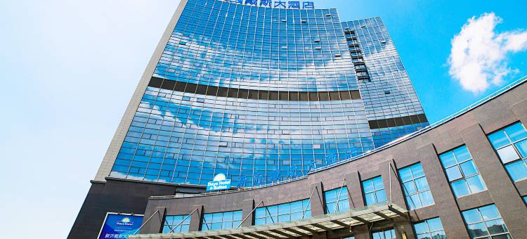 新沂戴斯大酒店图片