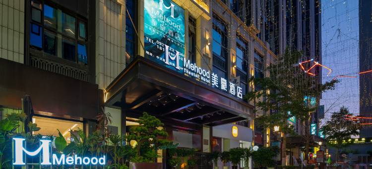 美豪酒店(兰州西站中天健广场店)图片