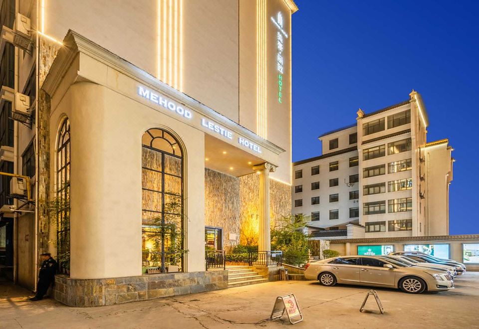 MEHOOD ELEGANT Hotel (Xi'an Bell and Drum Tower Huimin Street Branch)Over view