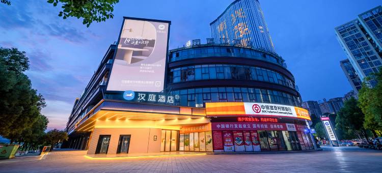 汉庭酒店(重庆万州南滨公园店)图片