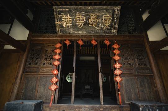 杜家客栈(阆中古城华光楼店)图片