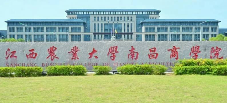 共青大学城荷塘公寓图片