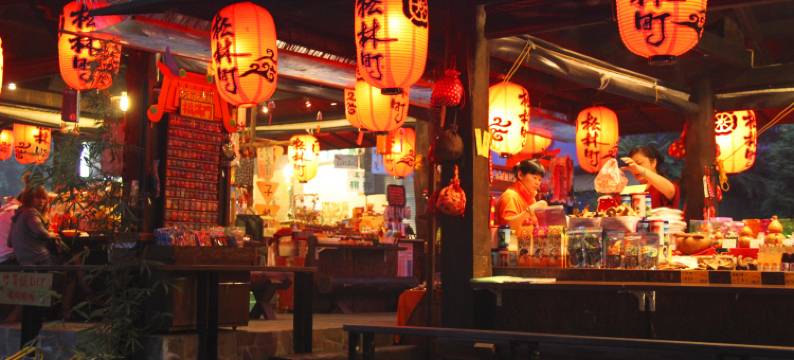 明山森林会馆图片