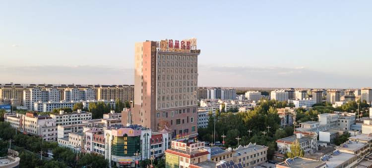 榆林宾馆(瓜州县博物馆人民政府店)图片