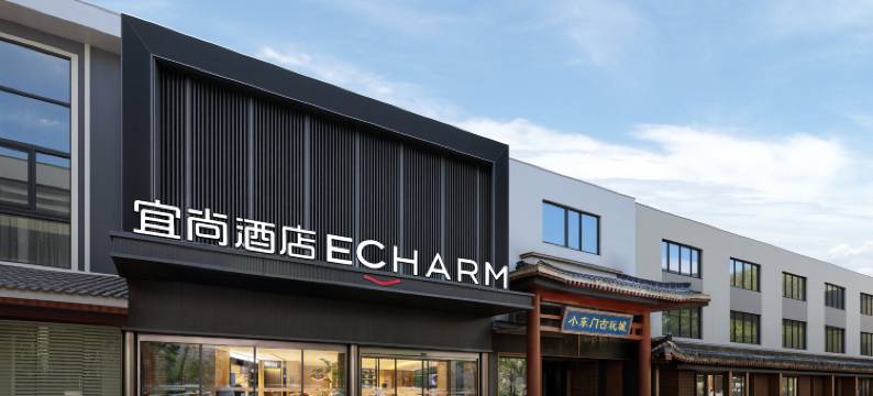 宜尚酒店(西安朝阳门永兴坊店)图片