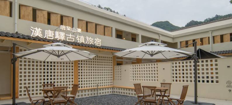 鹿柴山集双河口古镇度假社区图片