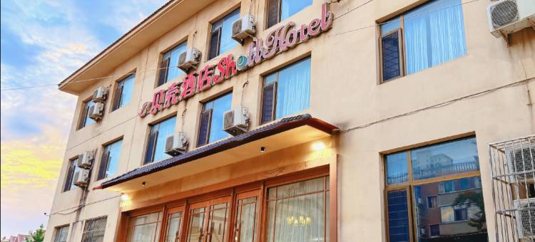 贝壳酒店(霸州博物馆迎宾东道店)图片