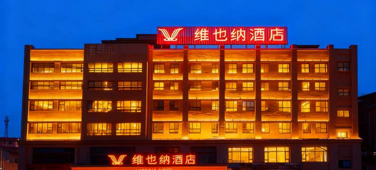 维也纳酒店(阿拉尔塔里木大学店)图片