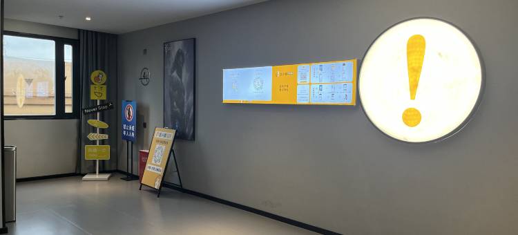 城小蜗电竞酒店(全椒奥康步行街店)图片