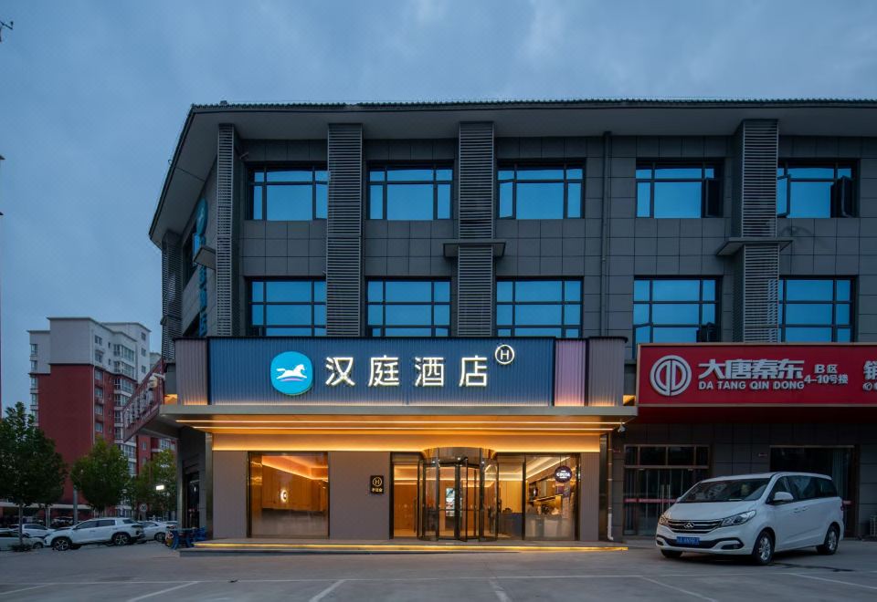 Home Inn (Pucheng Dongcheng Avenue Branch)Over view