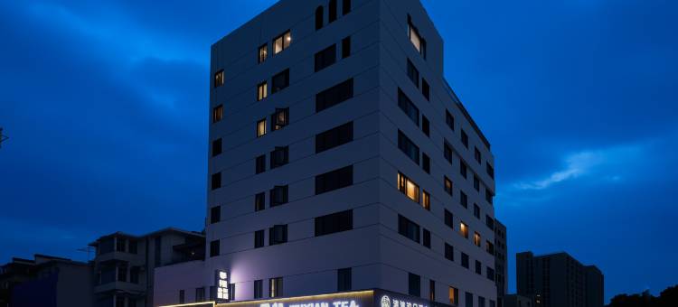 清沐铂金酒店(南京夫子庙地铁站秦淮河店)图片