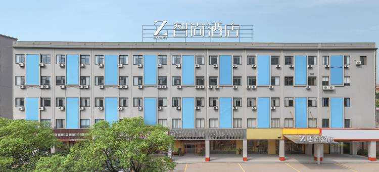Zsmart智尚酒店(佛山千古情南庄地铁站店)图片