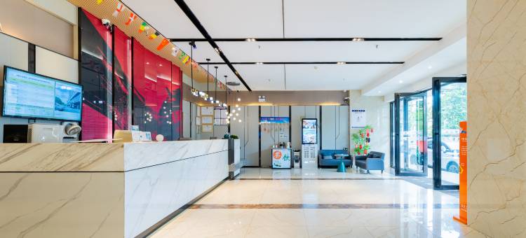 良智汇品酒店(海口骑楼老街友谊商业广场店)图片