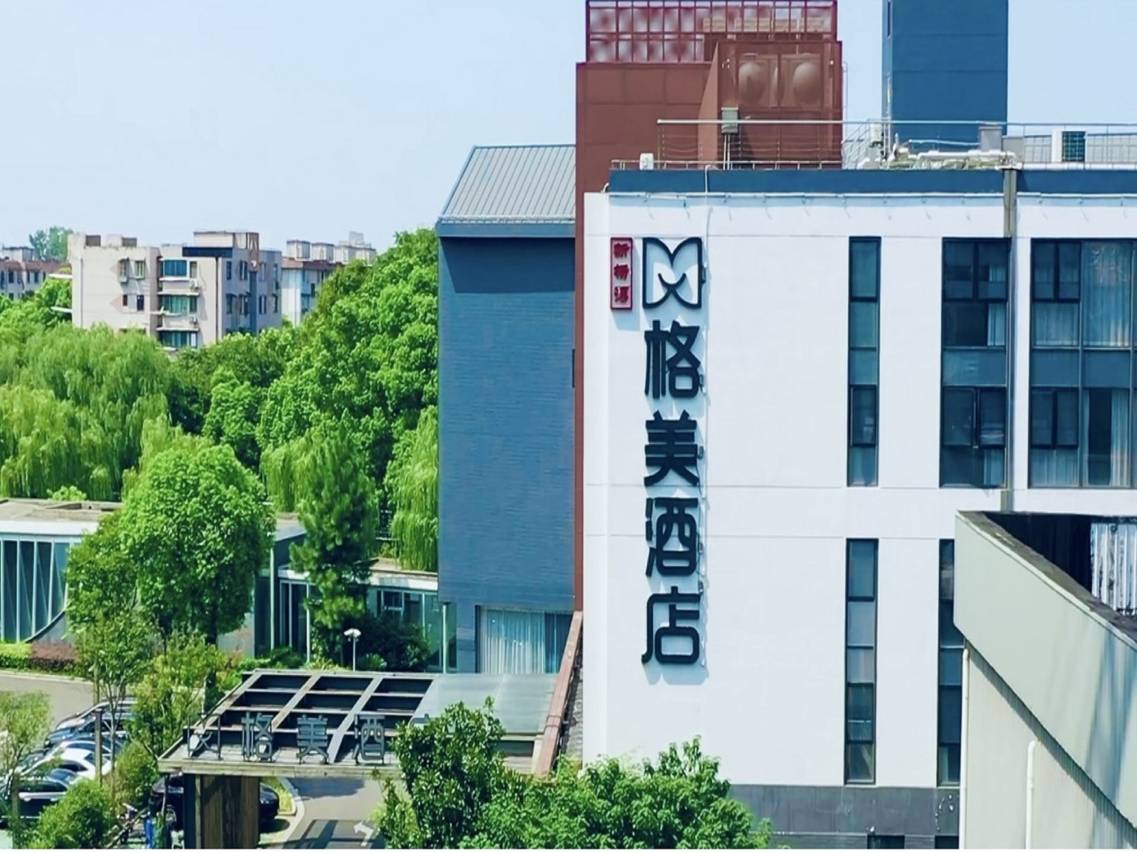 格美酒店(大宁国际商业区江杨南路店)图片