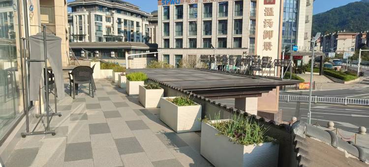 宜春沐熹泉民宿(温汤古井泉街店)图片