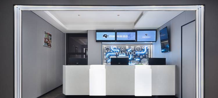 网鱼电竞酒店(洋湖新城地铁站店)图片