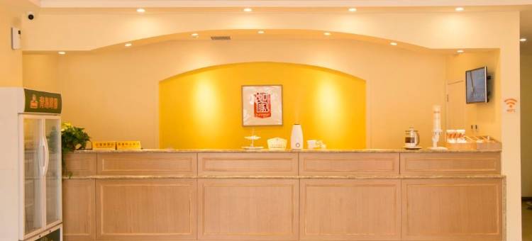 如家驿居酒店(天津汉沽新开北路大剧院店)图片