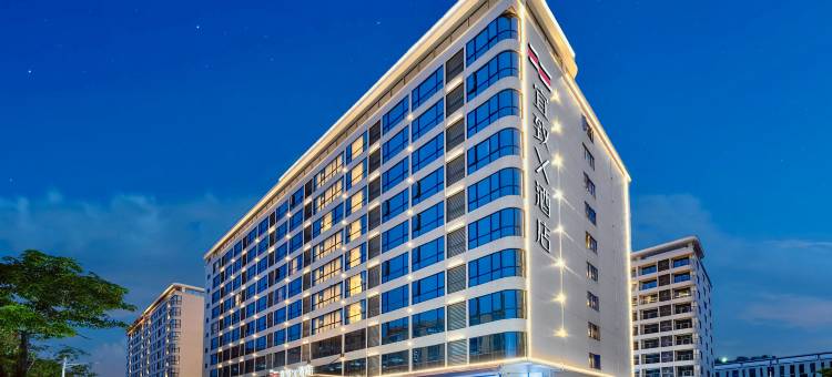 宜致x酒店(广州白云国际机场T1航站楼店)图片