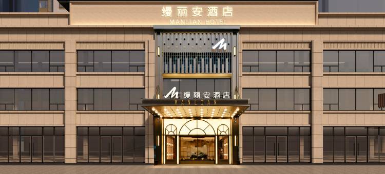 缦丽安酒店(太原晋阳湖红灯笼体育场店)图片