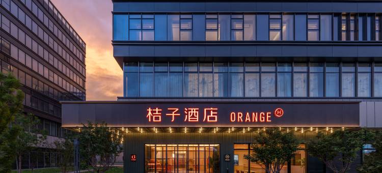 桔子酒店(北京总部基地天坛医院店)图片