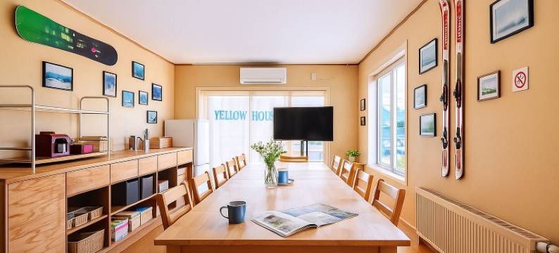 二世古 黄房子(Yellow House Niseko)图片