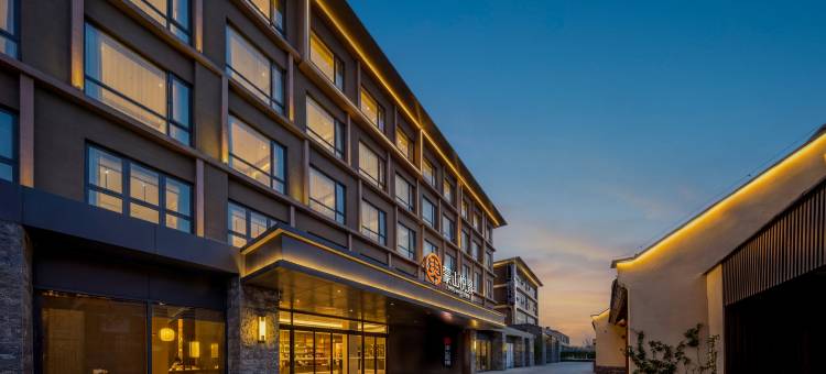 平邑蒙山悦景酒店图片