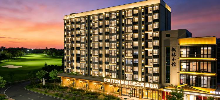 江门万达华侨广场铂顿行政公寓图片