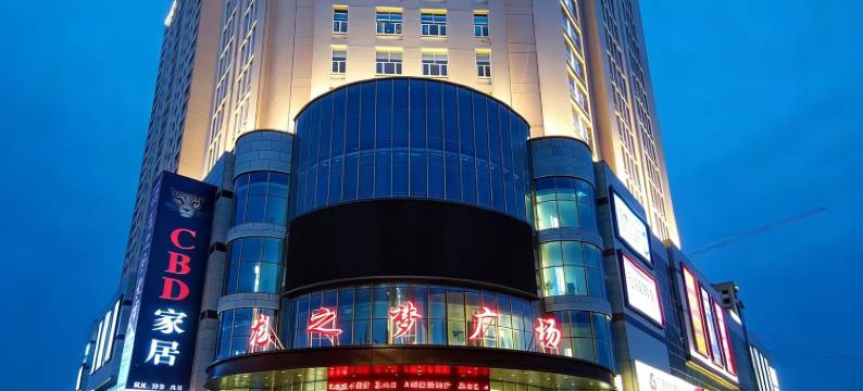 龙之梦酒店(兰陵县开元商城店)图片