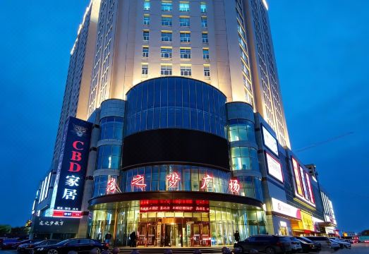 Lanling Longzhimeng HotelHotel Overview