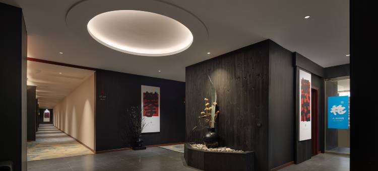 一枝花·设计|Modern·City·Design酒店(仁和上城广场店)图片