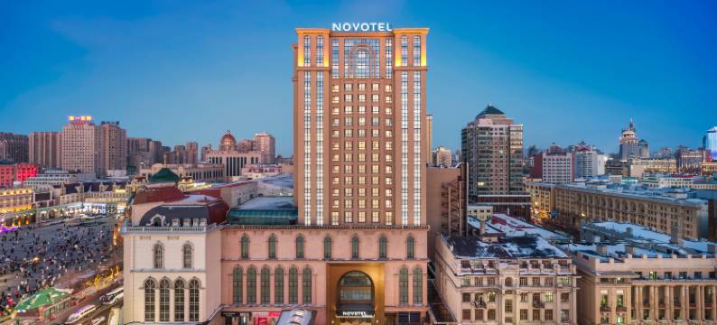 哈尔滨中央大街诺富特酒店(索菲亚教堂店)图片