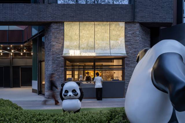 成都夜泊君亭酒店(春熙路太古里店)图片