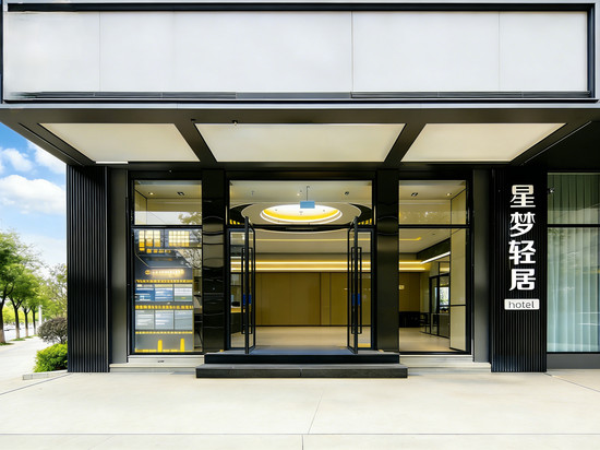 星梦轻居民宿(广汉夜市百伦广场店)