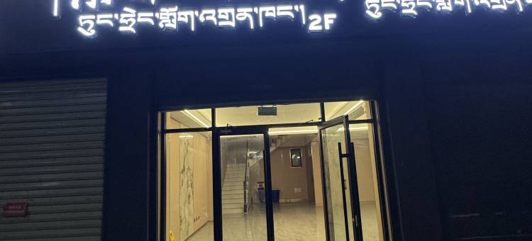 东昇电竞酒店图片