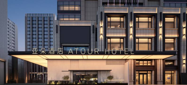 兰州中天健广场瓜州路亚朵酒店图片